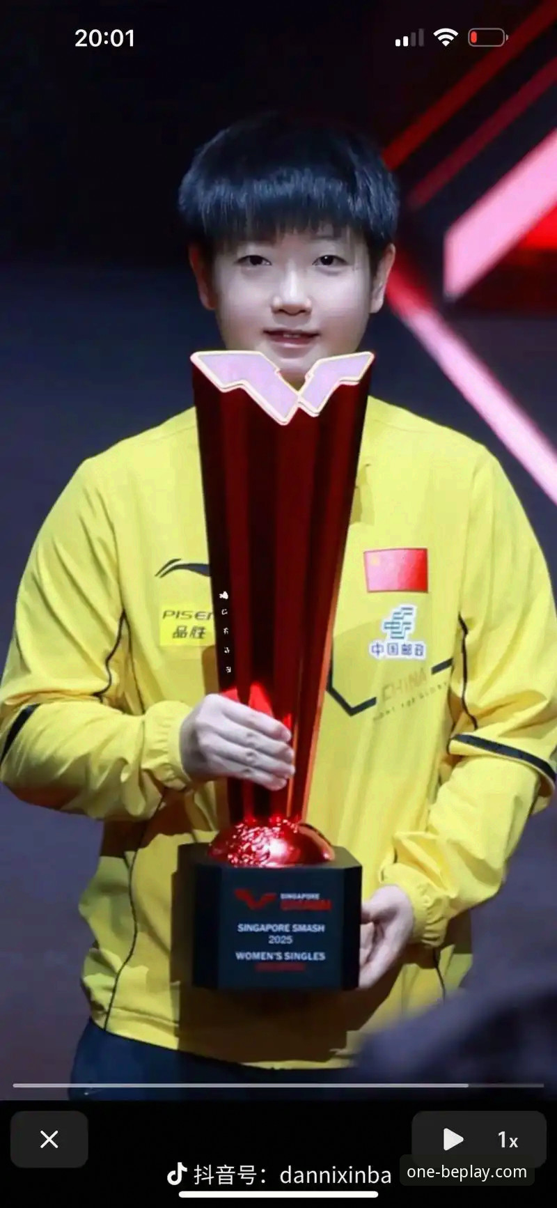 beplay必一官方app网址对比 孙颖莎新加坡大满贯首轮实战解析与beplay必一平台观赛体验完整指南