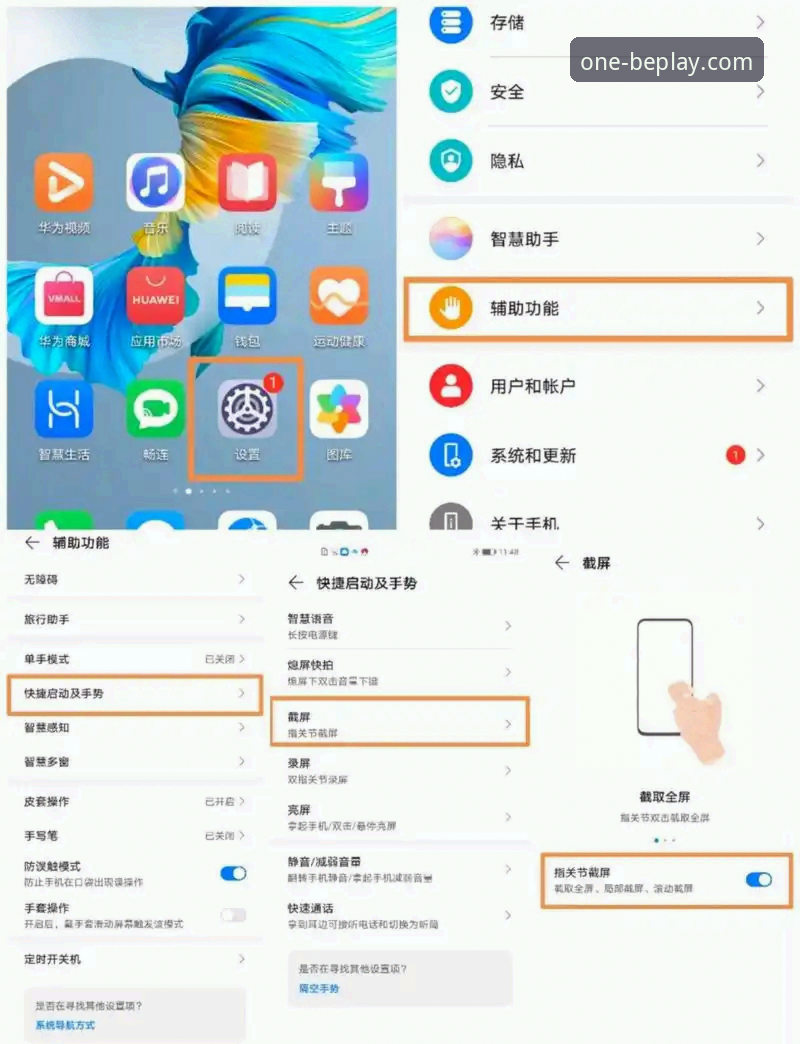 揭秘BEPLAY平台服务手机版：老用户才知道的隐藏功能和实用技巧