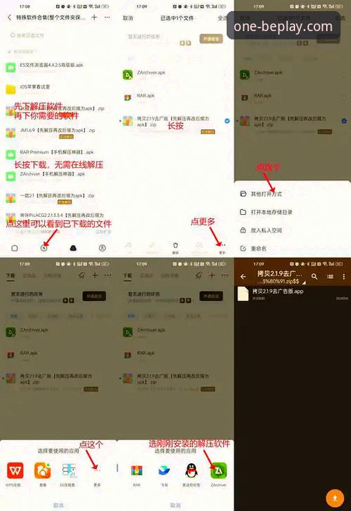 beplay必一官方app安卓版 vs 苹果版：官方下载体验全解析与选择指南