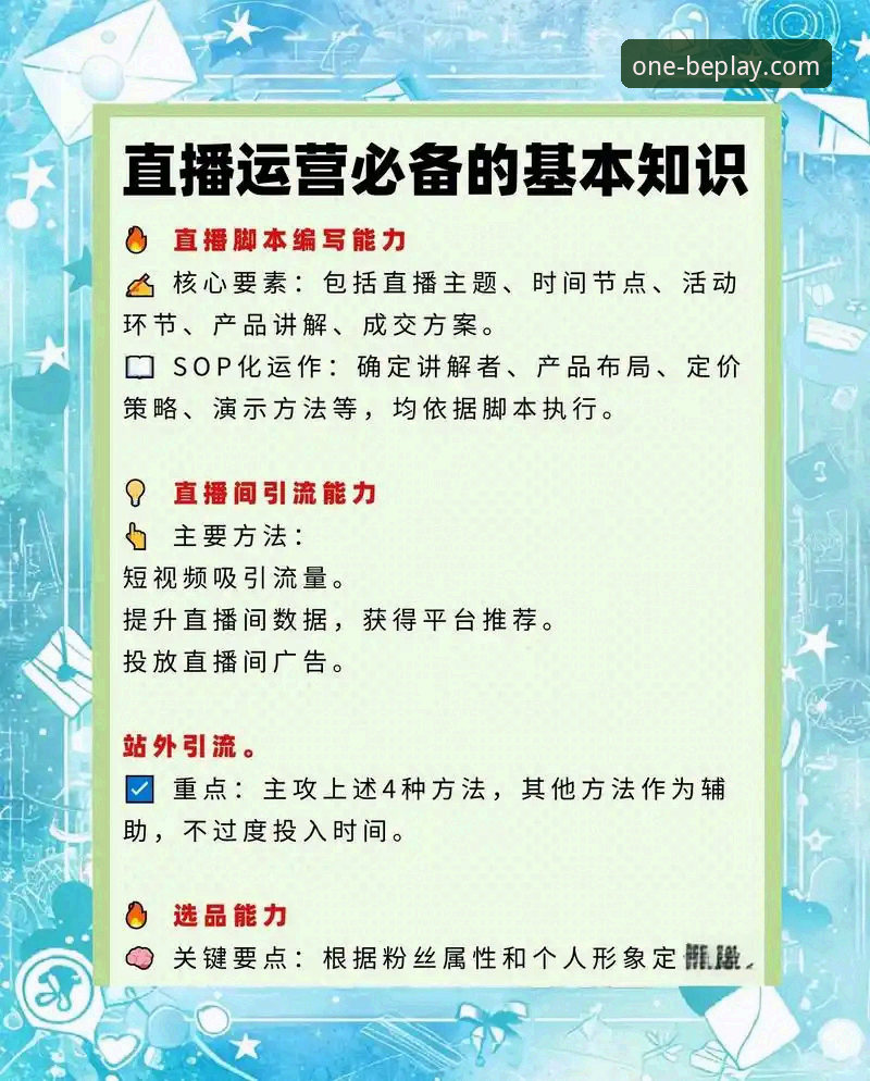 提升效率的3个关键点：beplay必一官方app服务深度评测