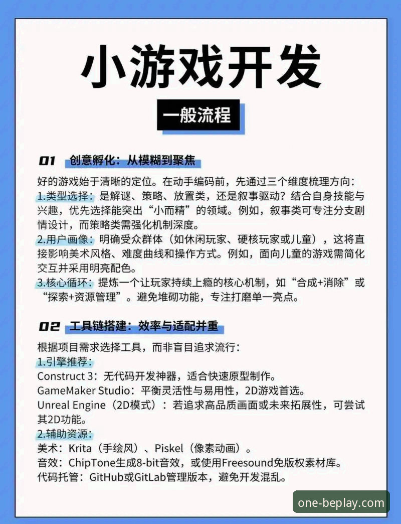 beplay必一官方app功能完整指南：从下载到核心玩法一网打尽
