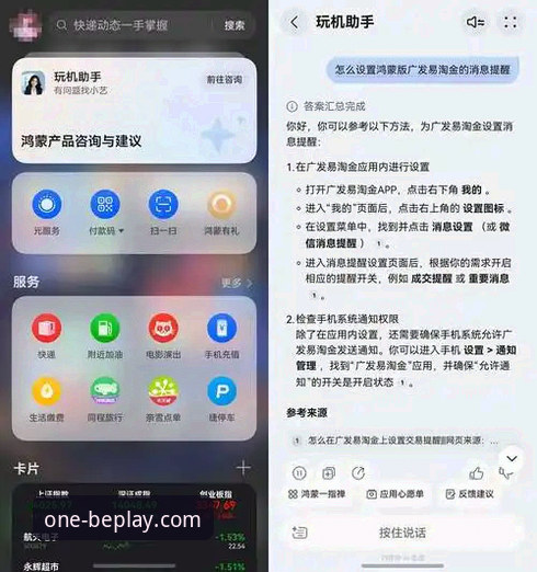 2026年beplay必一官方app服务更新了什么？老用户实测体验如何？