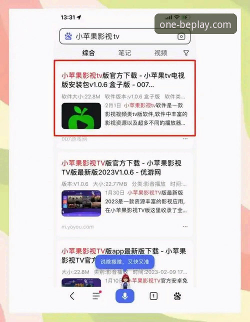 beplay必一平台苹果版全面解析：从下载到安全使用的完整指南