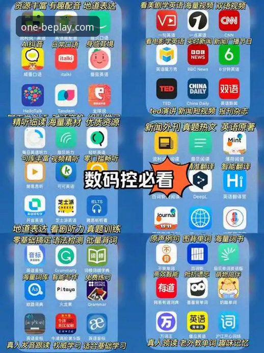 beplay必一官方app官网入口iOS版 vs. 安卓版：深度技术评测与选择指南