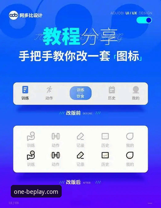 beplay必一官方app平台操作教程：从下载到使用的完整指南