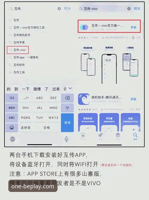 beplay必一平台全版本安装操作教程：从官网入口到安卓/苹果客户端部署指南