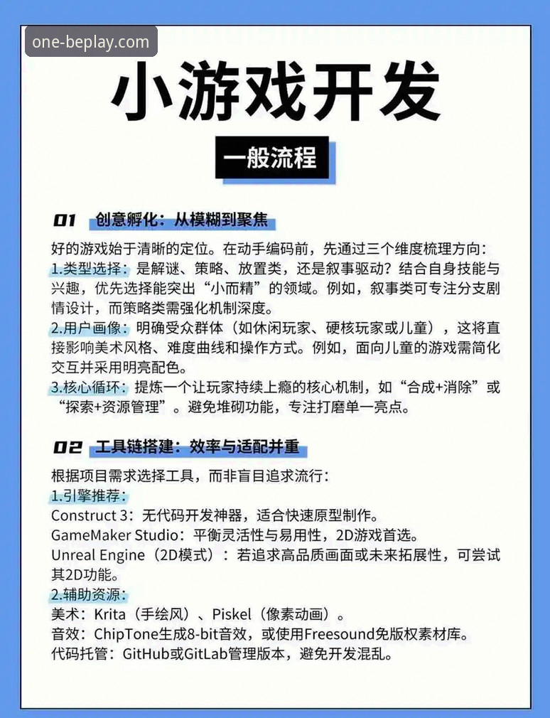 beplay必一官方app网址怎么样 3步搞定beplay必一官方app下载,5个关键细节让你的使用体验更完美