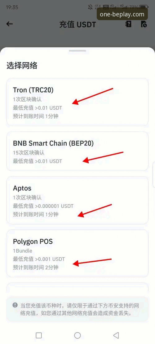 beplay必一平台新手入门教程：从下载到安全使用的完整操作指南