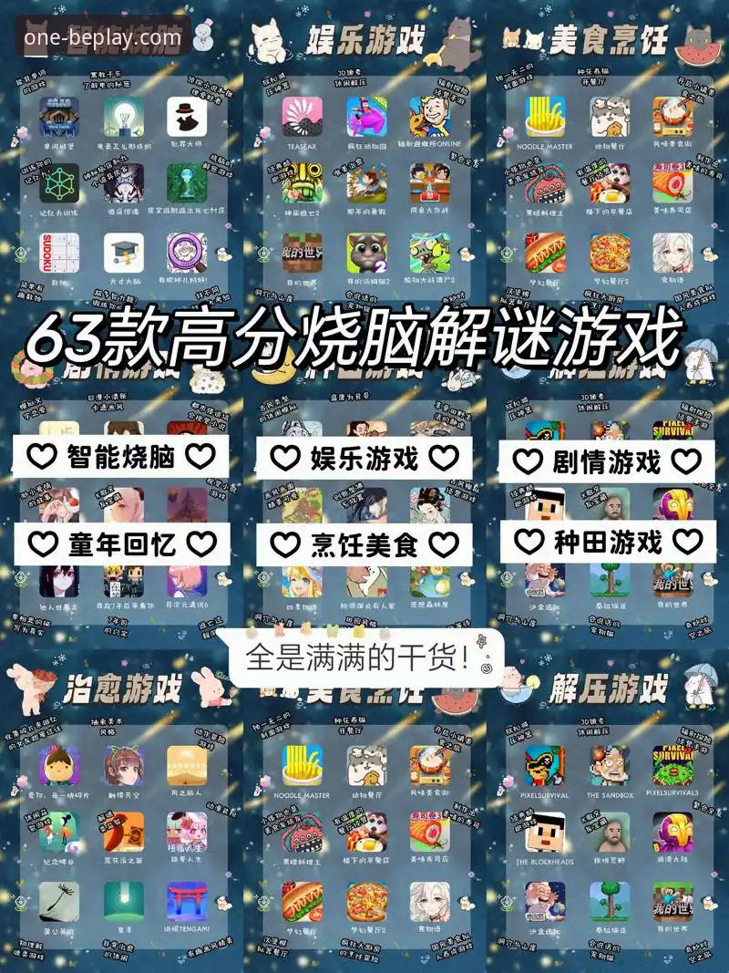 揭秘beplay必一官方app介绍手机版：你不知道的移动端体验真相