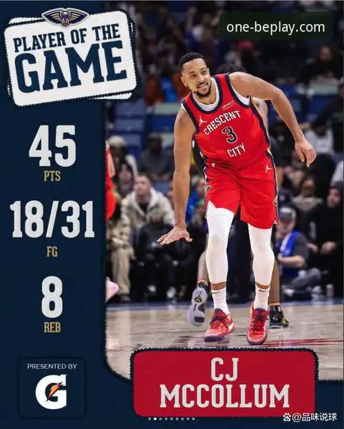 看NBA续约大戏必备知识：从CJ-麦科勒姆1年2100万合同看懂球员市场动向